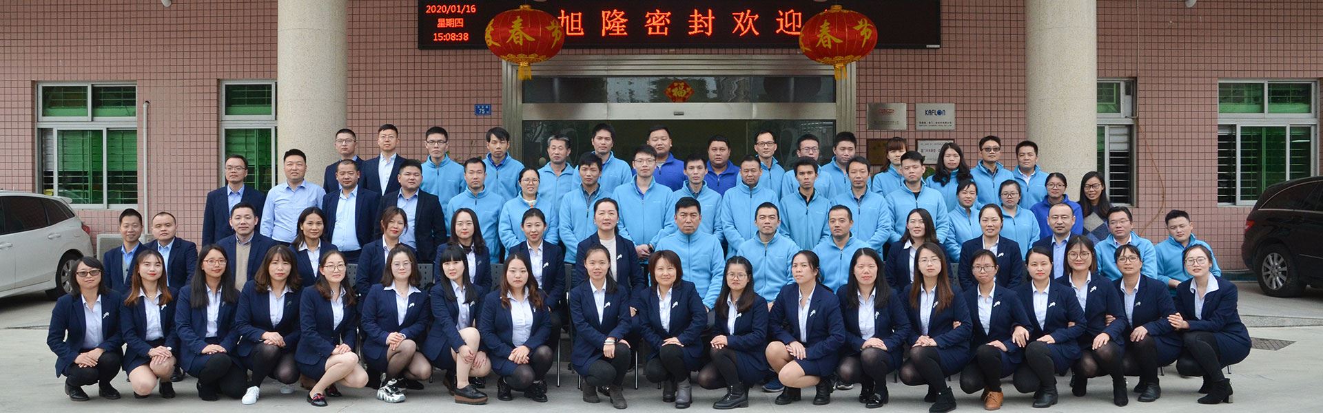 banner